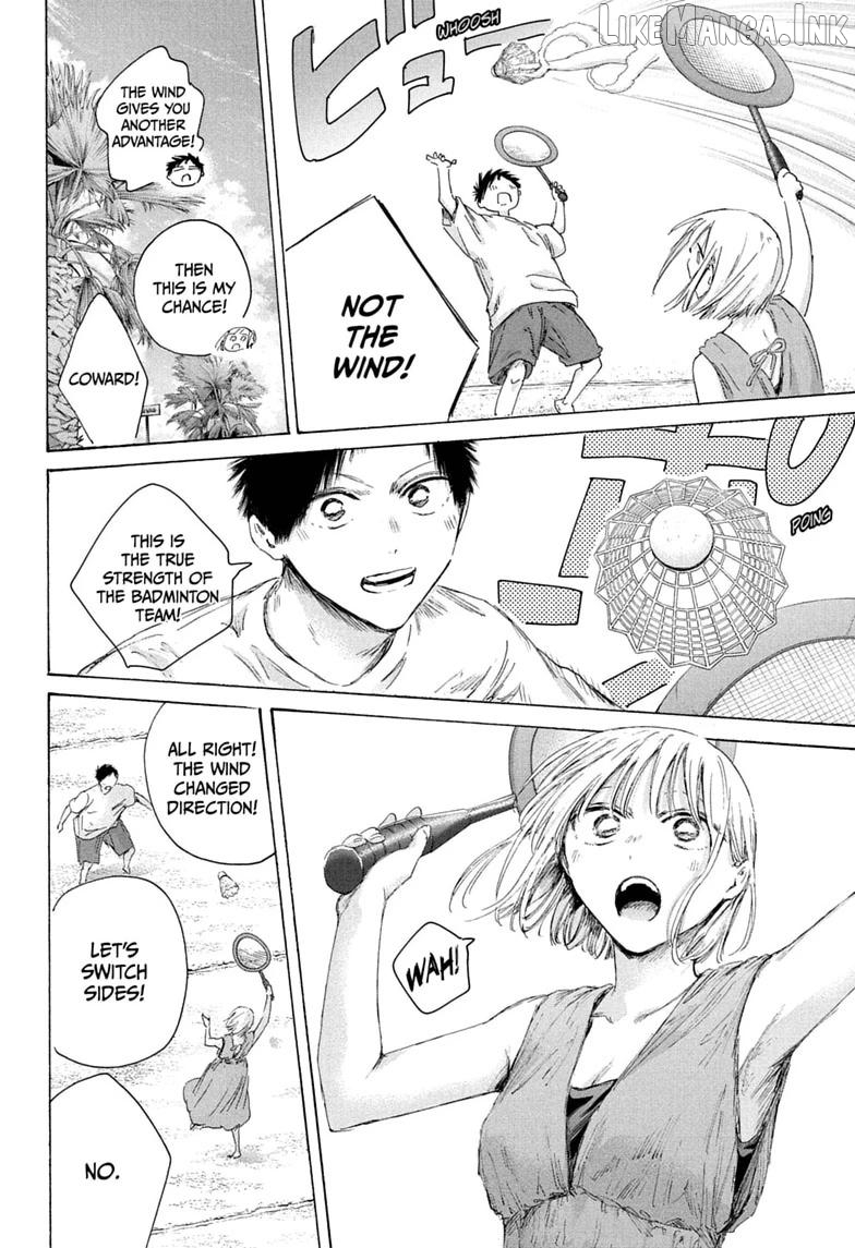 Blue Box, Chapter 247 image 10
